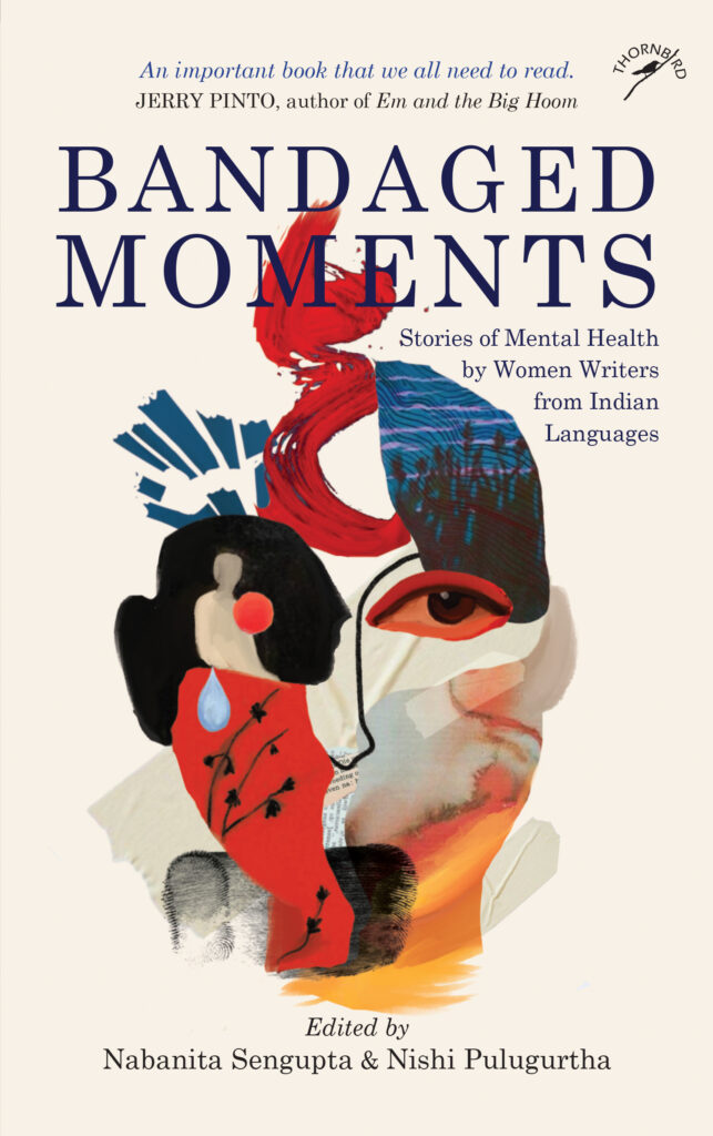 bandaged jacket nopl 1